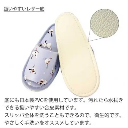 スリッパ シマエナガ外縫いMサイズ　サイズ25cmまで　パープル1足【1676766】