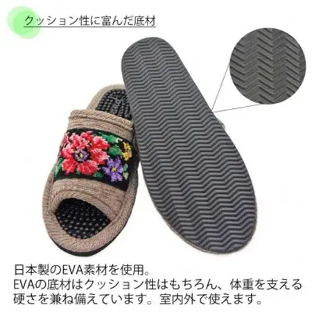 日本製　シェニール織りモールサンダル　ベージュ1足【1676777】