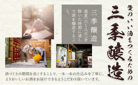日本酒 武勇 純米大吟醸 Y 720ml 株式会社武勇《30日以内に出荷予定(土日祝除く)》お酒 日本酒 アルコール 山田錦 結城市 茨城県【配送不可地域あり】(離島)