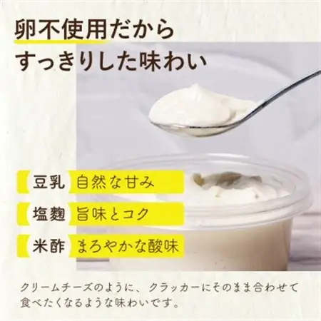 豆達人の豆マヨ×4個【卵不使用で無添加】植物性原材料100%、砂糖・甘味料を不使用、ビーガン対応【配送不可地域：離島】【1677950】
