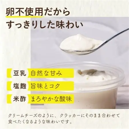 豆達人の豆マヨ×10個【卵不使用で無添加】植物性原材料100%、砂糖・甘味料を不使用、ビーガン対応【配送不可地域：離島】【1677951】