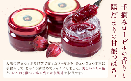 ローゼルジャムセット 40g×6個 もり農園《30日以内に出荷予定(土日祝除く)》熊本県 苓北町 ジャム ローゼル ハイビスカス セット