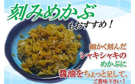 三陸産 めかぶ 300g×4袋 海藻 ねばねば 芽株 健康 ビタミン ミネラル アルギン酸 フコイダン 岩手県 三陸 三陸山田 山田町 山田湾 YD-1021