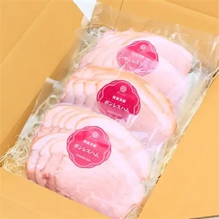 【ボスコベル】阿波美豚手作りボンレスハム 90g×3【配送不可地域：離島】【1672073】