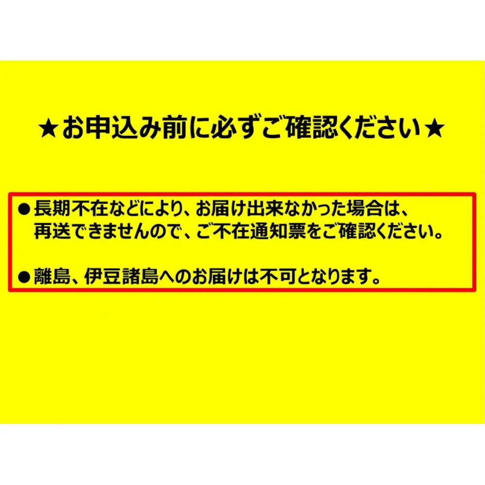 ＜潮宝食品＞さばソフト干物全3種類12切入りギフトセット 【配達不可：離島】