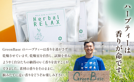 おやすみ月桃・ディルシードブレンドハーブティー 54袋 gr-0146