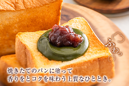 ジャム 食べ比べ 抹茶みるく ほうじ茶みるく パン 抹茶 ほうじ茶 A333 