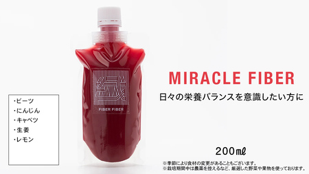 野菜メインの コールドプレスジュース 200ml × 6本セット（3種類×各2本）