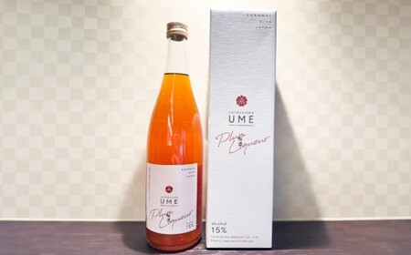 八鹿梅酒 720ml×1本（15度） ＆ かぼすリキュール 640ml×1本（25度） セット 計2本 2種 梅酒 リキュール お酒 酒 アルコール 瓶 大分県産 大分県 九重町【2026年4月下旬より順次発送予定】