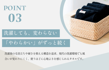 （今治タオルブランド認定品）MOFFLEモッフル バスタオル 2枚セット（ブラック）【I004160BT2BK】