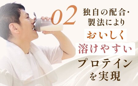 ソイプロテイン100 バナナ味 700g 【2個】 プロテイン タンパク質 たんぱく質 ビタミン バナナ味 筋トレ 筋肉 トレーニング 岡山県 倉敷市