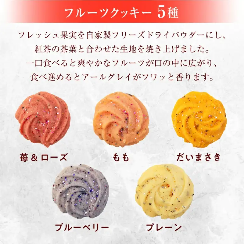 プリンセス ローズ 苺のエアリーサンド ブーケ缶 焼き菓子 【パティスリー・パルテール】