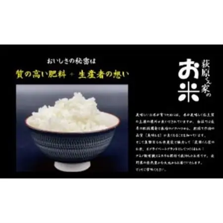 荻原くん家のお米　玄米　5kg　R7年御代田町産　ミネラル肥料使用【1703417】