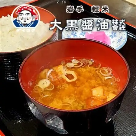 【「ひえ」からつくった麹が決め手。こだわり手づくり味噌】大黒醤油製　ひえ味噌(400g入)×2袋【配送不可地域：離島・沖縄県】【1702041】