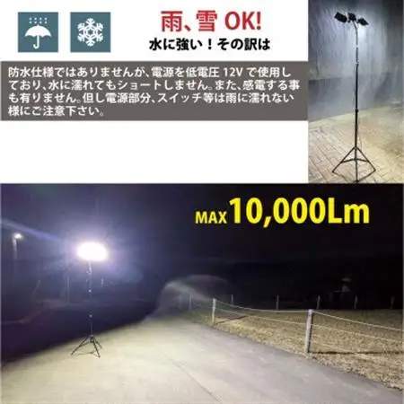 DC12 COB　フレキヘッド3灯式スタンドライト　クマデ　DCC020【1701037】