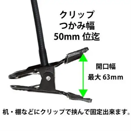 DC12 COB　クリップパネルライト　フレキシブルブラック　Ra73　DCC001-FKA【1701450】