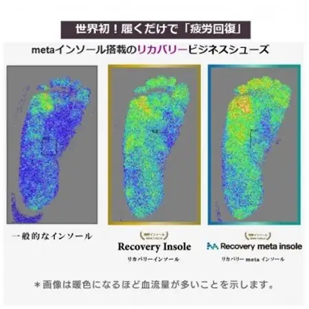 世界初!履くだけで『疲労回復』madrasリカバリーシューズ M8834MT 濃茶 26.5cm【1703114】