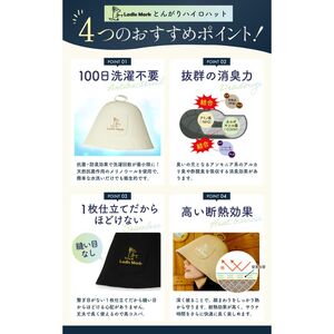 とんがりハイロハット (L) タンベージュ