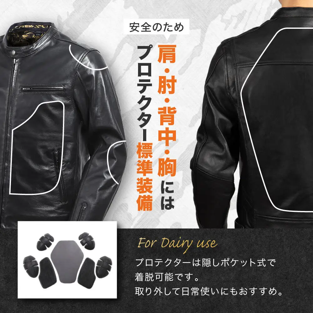 【デグナー】クラシック×花山コラボジャケット［21SJ-14K］虎柄＜Mサイズ＞｜京都 バイクギア バイクアイテム 人気ブランド