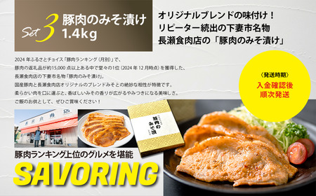 筑波サーキット会員走行券 + スペシャルギフトセット   ①筑波サーキット 会員走行チケット 4輪 3枚セット ②道の駅しもつま 共通利用券 3,000円分 ③下妻名物 豚肉のみそ漬け 1.4kg