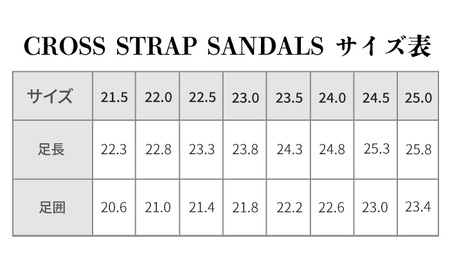 【選べるカラー・サイズ】CROSS STRAP SANDALS 黒毛和牛革のレザーサンダル 全3カラー 全8サイズ j0-006