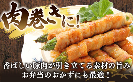 【定期便6か月】岩手県産豚肉モモスライス 約1kg (約500g×2p)×6か月 約6kg 国産 豚肉 肉 豚 お肉 もも肉 豚もも肉 モモスライス 小分け 焼肉 野菜炒め 生姜焼き 岩手県 岩手町