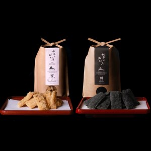 【黒い自然派スナック】松本のおかき 白炭・かつお節&ブラックペッパー 各3袋 セット(合計6袋300g) 無添加＆グルテンフリー
