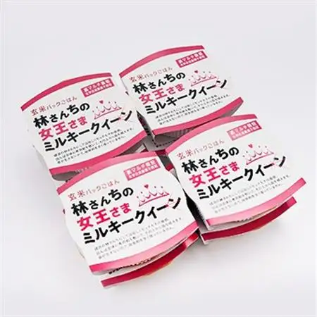 玄米パックごはん 林さんちの女王さまミルキークイーン8食セット【1680528】