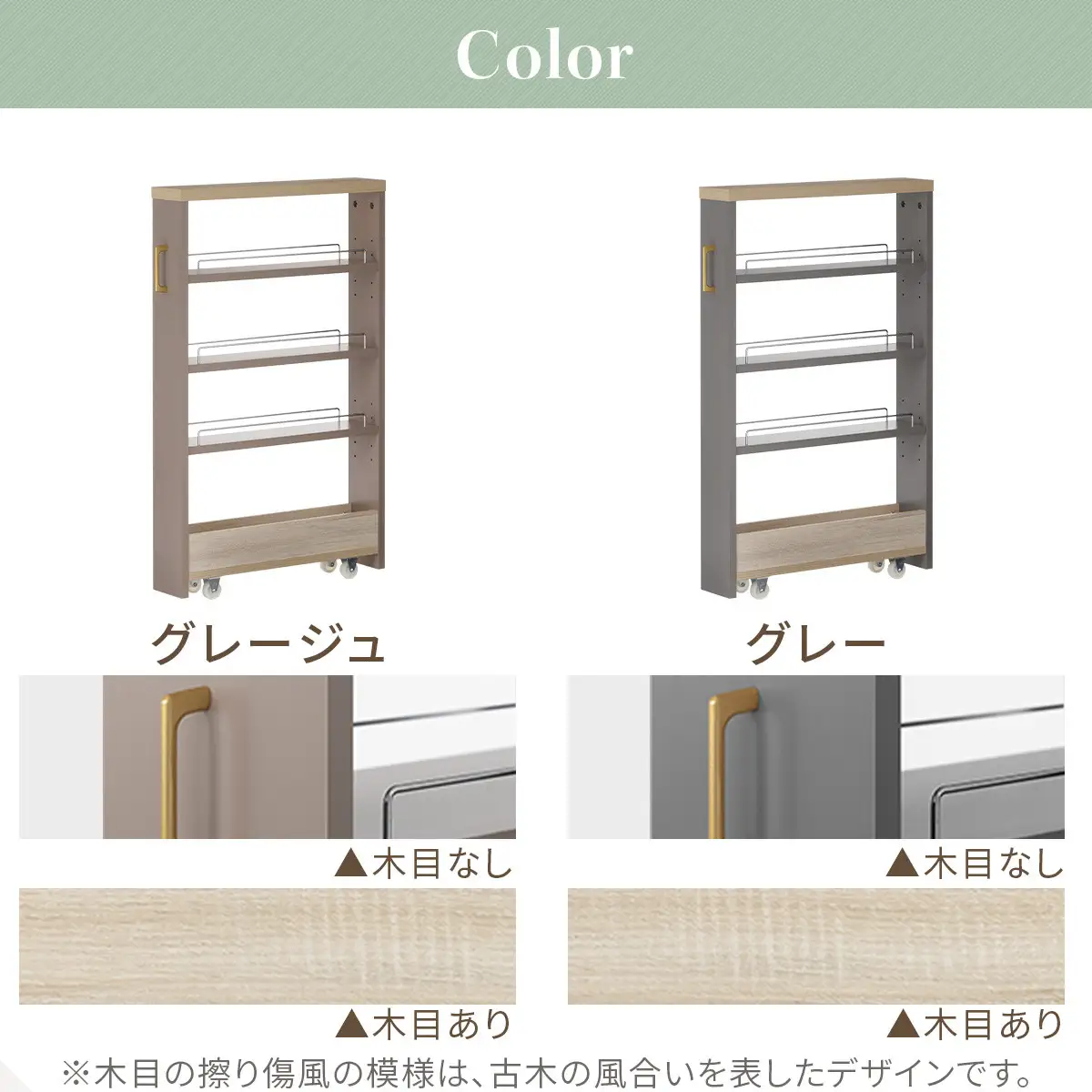 【完成品＋設置付き】すき間 ワゴンラック ロータイプ 幅12cm （グレージュ）キッチン 隙間収納 キャスター付き キッチンワゴン スリム 収納 キッチン隙間ワゴン キッチン隙間家具 ラック KKONRA945068-12-GBE