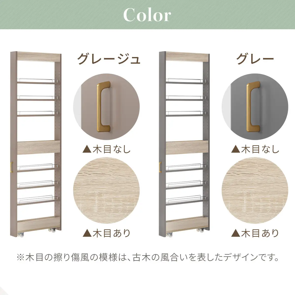 【完成品＋設置付き】すき間 ワゴンラック ハイタイプ 幅10cm （グレージュ）キッチン 隙間収納 キャスター付き キッチンワゴン スリム 収納 キッチン隙間ワゴン キッチン隙間家具 ラック KKONRA945070-10-GBE