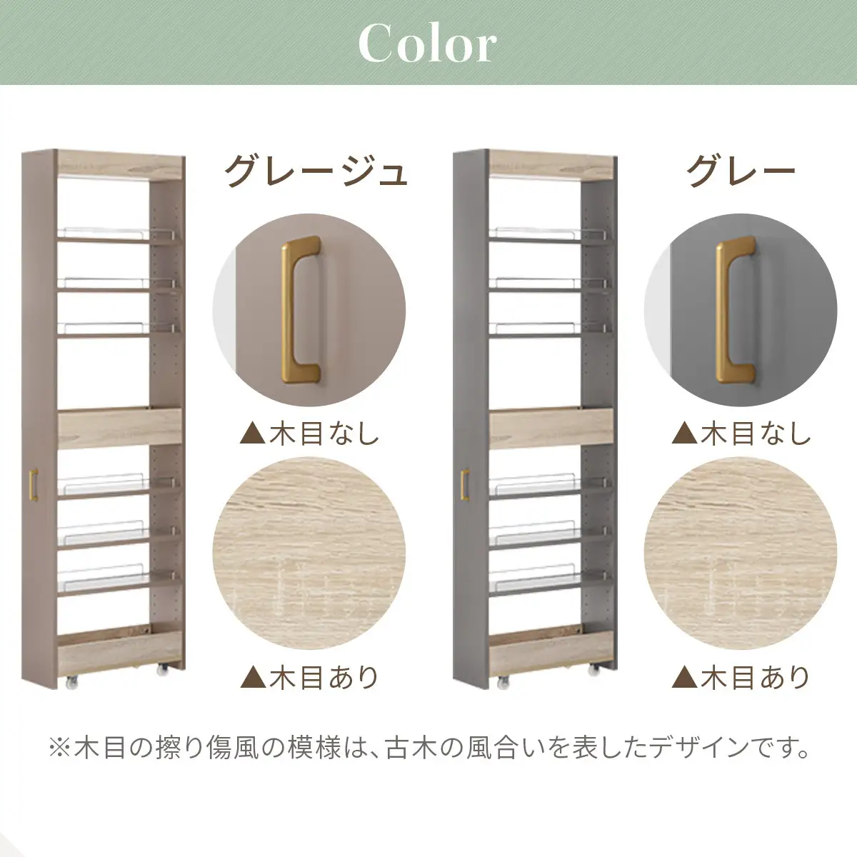 【完成品＋設置付き】すき間 ワゴンラック ハイタイプ 幅20cm （グレージュ）キッチン 隙間収納 キャスター付き キッチンワゴン スリム 収納 キッチン隙間ワゴン キッチン隙間家具 ラック KKONRA945071-20-GBE