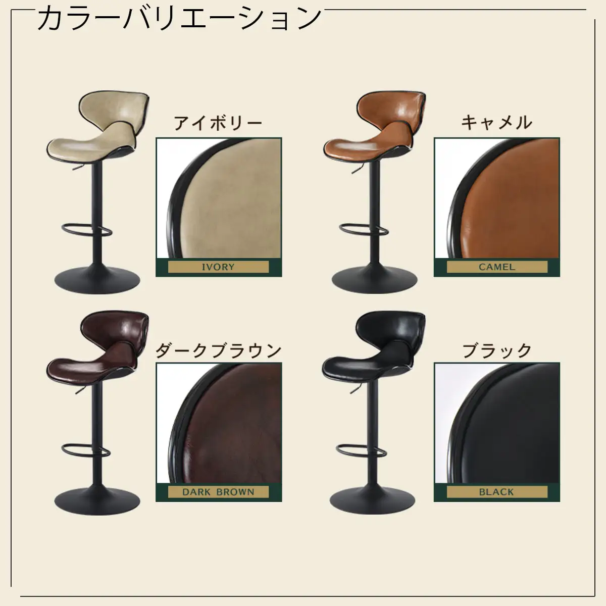 【完成品でお届け】カウンターチェア（ダークブラウン）カウンター チェア おしゃれ 背もたれ付き バーチェア ハイチェア ダイニングチェアー キッチンチェア カウンター椅子 丸椅子 椅子 スツール CKANHR100011-0-DBR