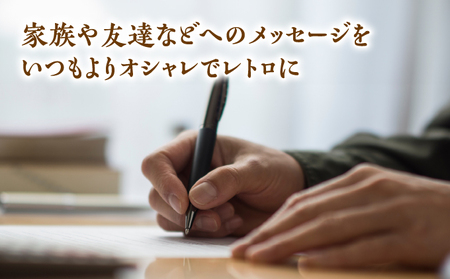 現代浮世絵風　芦屋十二景文具セット  ポストカード