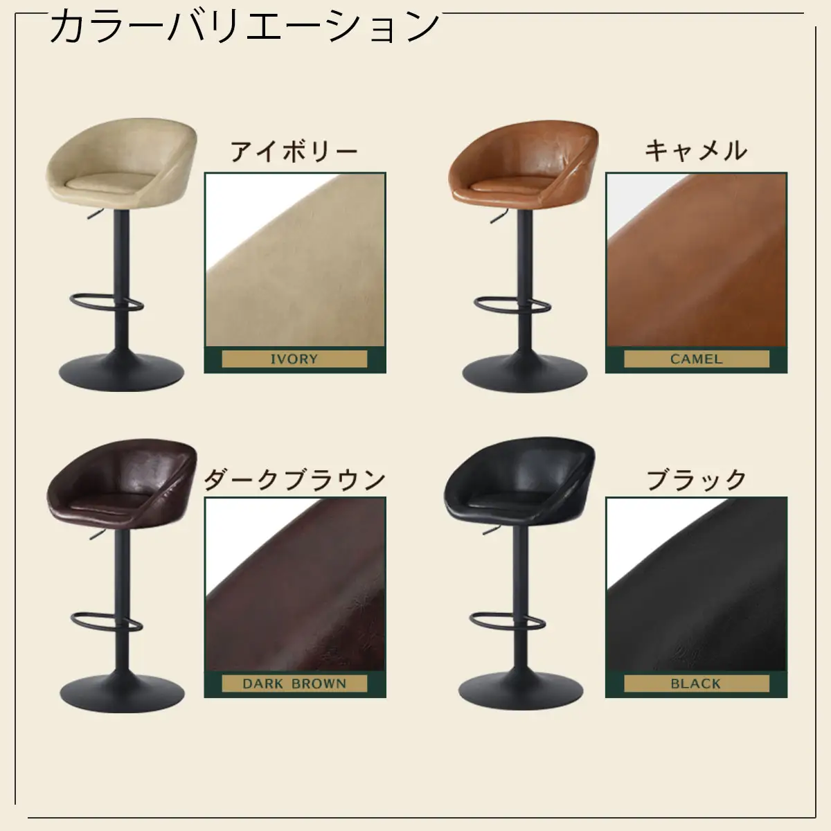 【完成品でお届け】カウンターチェア（ブラック）カウンターチェア 背もたれ付き カウンター 椅子 ダイニングチェア 回転 肘付 昇降式チェア 昇降 背もたれ 座面高64～85cm バー Bar チェア CKANHR100136-0-BK