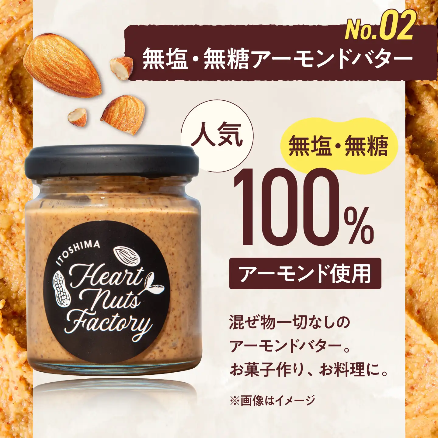 アーモンドバター  /  贅沢ピーナッツバター 90g×2本セット バター ナッツ 糸島市 / いとしまコンシェル[ASJ032]