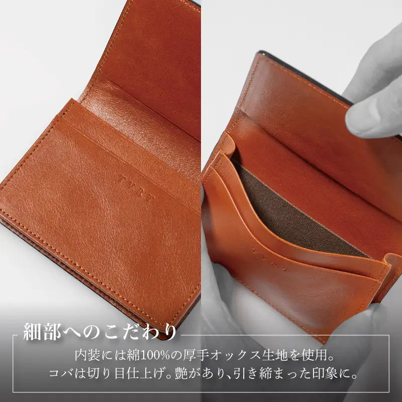 コードバン名刺入れ　ブラック