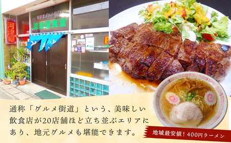 家族旅行応援プラン（1泊素泊まりペア宿泊券） | 御宿 武蔵 むさし 民宿 西伊豆 仁科