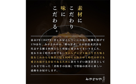 【タスクフーズ】牛丼の具・牛すき丼の具食べ比べセット（米沢牛牛丼の具・黒毛和牛牛すき丼の具 各5個 計10個） F2Y-6645