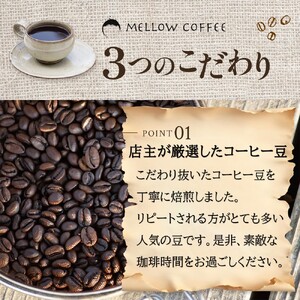 極上の甘みと香りの珈琲1kg【珈琲ドリップのレシピ付き】 飲料類 ドリンク 飲み物 コーヒー豆 珈琲豆 深煎り 甘さ コク コーヒータイム  豆
