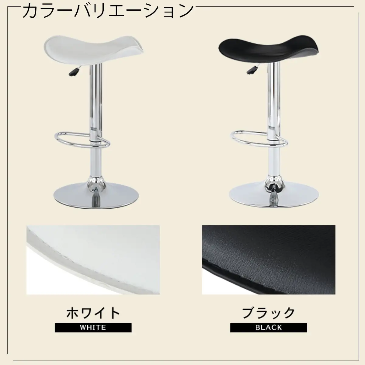 【完成品でお届け】カウンターチェア（ホワイト）カウンター チェア おしゃれ バーチェア イス ダイニングチェア 昇降式チェア 回転 フットレスト カウンターチェア PVC レザー カウンター椅子 いす CKANHR100076-0-WH