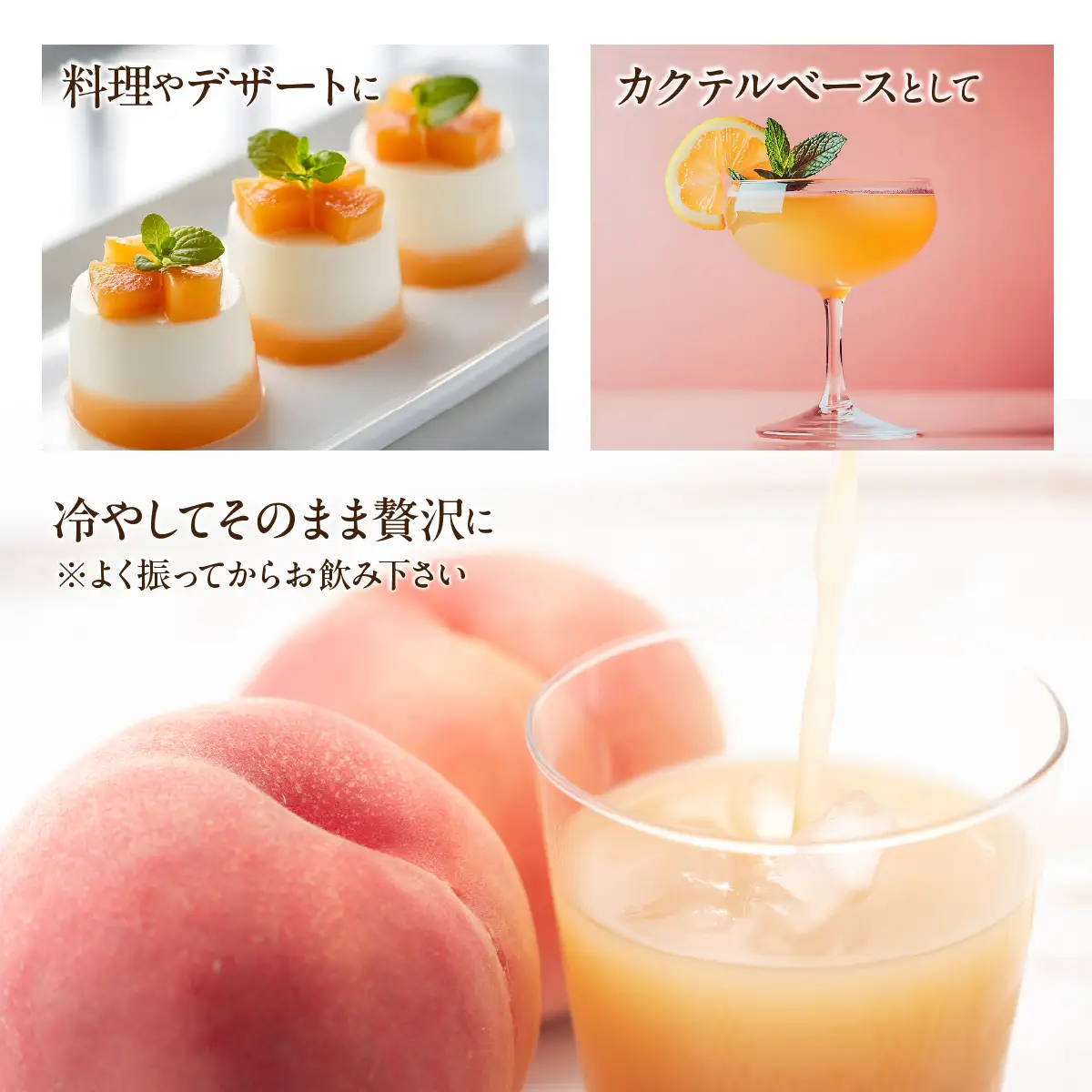 山梨県都留市産 桃ジュース 180ml×10本 DSX012