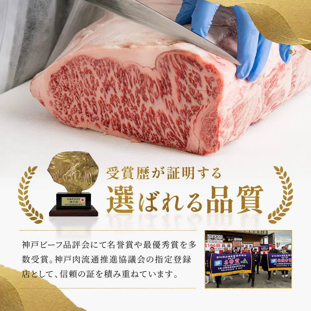 神戸牛 すき焼き用・訳あり切り落とし肉セット かた・もも500g 切り落とし肉400g 計900g KBS3