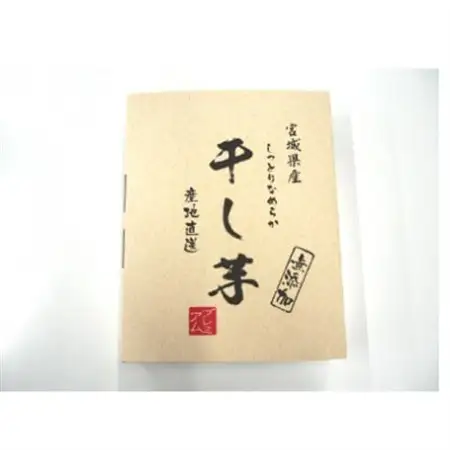 干芋(紅はるか)　120g×6袋【配送不可地域：離島】【1447539】