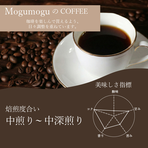 【 自家焙煎 珈琲  】コーヒー ドリップバッグ 10袋