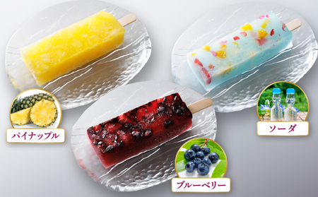 葛ころろ2個セット 和風アイス