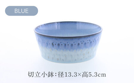 【美濃焼】スモークリース 印花型8.0皿 切立小鉢 各2点 合計4点 セット ブルー【カネ定製陶】[MEI208-1]