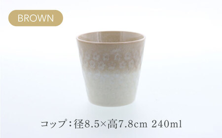 【美濃焼】スモークリース 印花型 楕円鉢 コップ 各2点 合計4点 セット ブラウン【カネ定製陶】[MEI214-2]