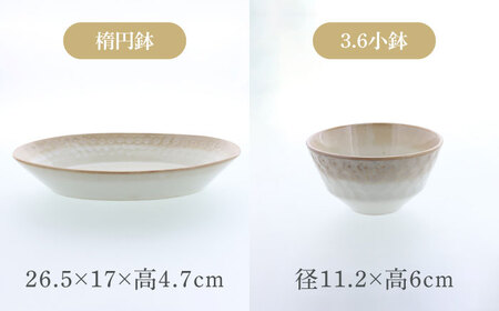 【美濃焼】スモークリース シリーズ各1点 合計6点セット ブラウン【カネ定製陶】[MEI215-2]