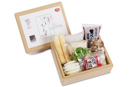 【7月発送】きりたんぽ 佐田商店 の きりたんぽ鍋 セット 1人前 秋田 手作りきりたんぽ2本入 比内地鶏 冷蔵