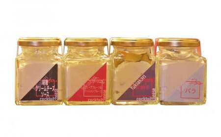 YUKIAKARI特製 カクテルチーズ 4種 詰め合わせ 各180g 計720g